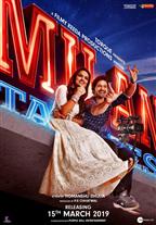 Milan Talkies